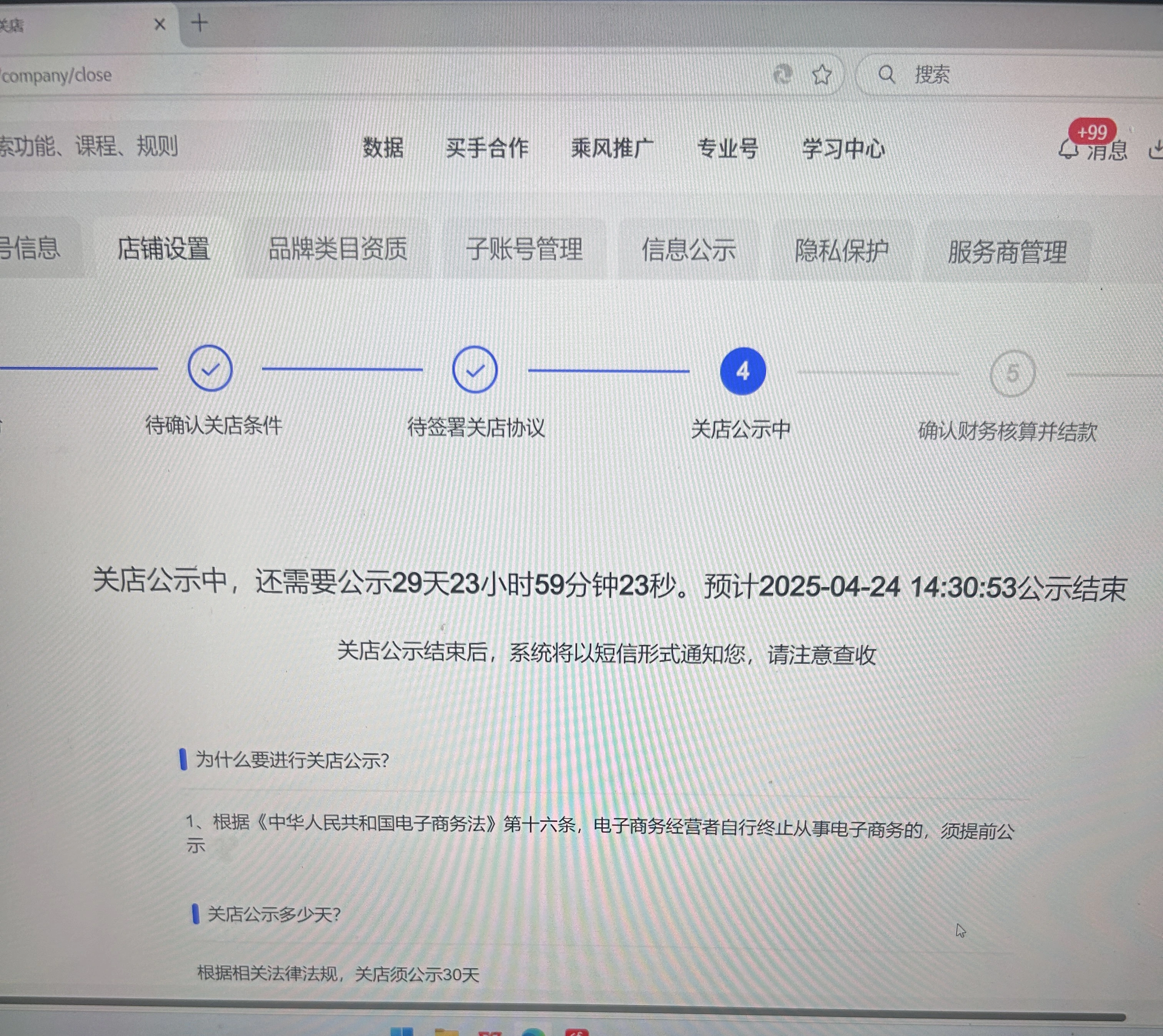 成长就是无数次的妥协