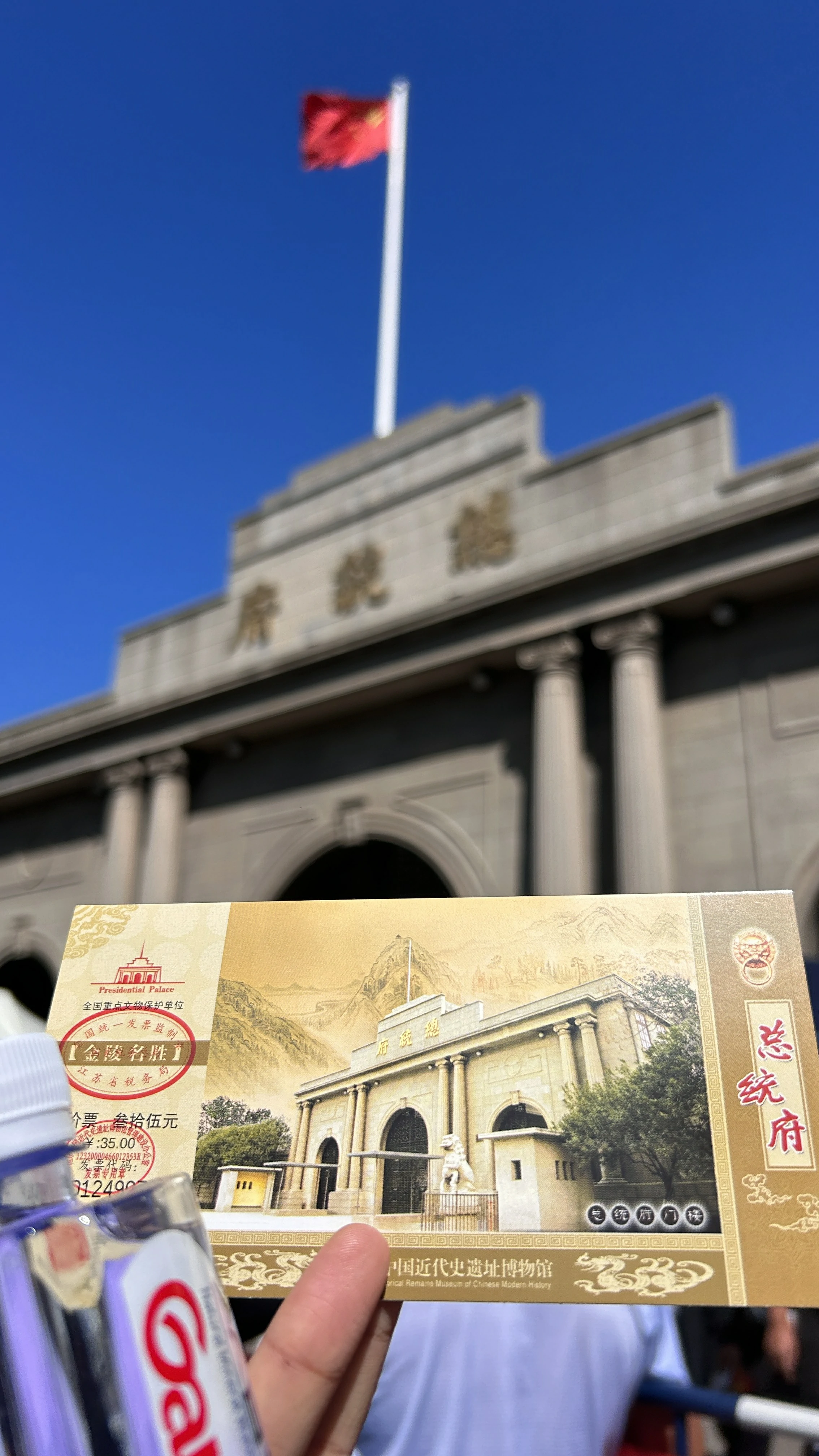 小和的南京游(Day1-2)